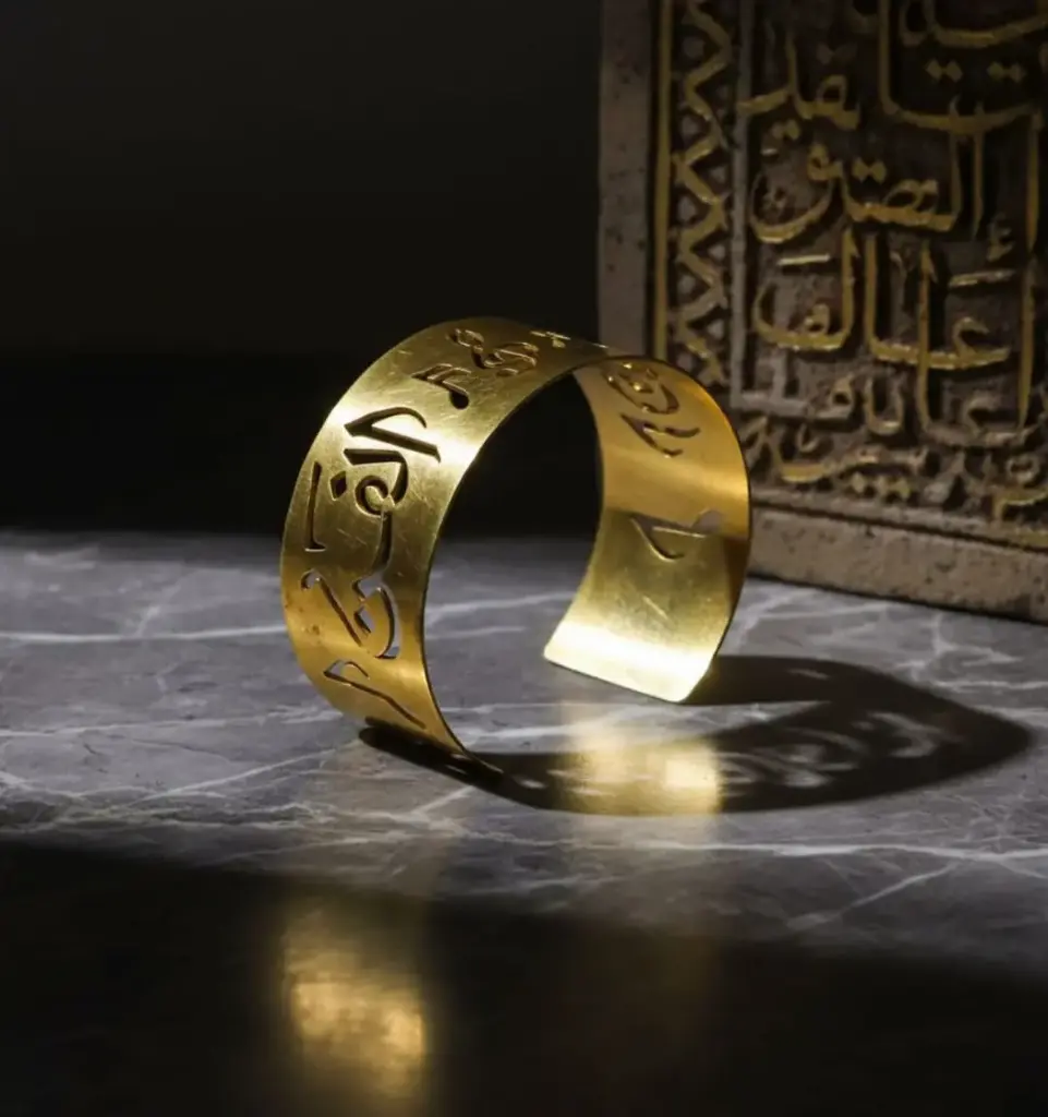 Bracelet cuivre trempé or 18k avec calligraphie arabe