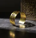 Bracelet cuivre trempé or 18k avec calligraphie arabe